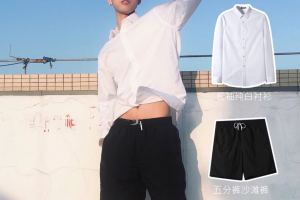 夏季男人穿搭攻略 20歲的男生這樣穿法