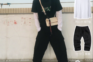 2019夏日潮男搭配 顯瘦又顯高的效果