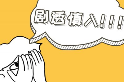 華陽夫人最后的下場是什么 1